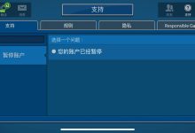 德州扑克Pokerist能不能刷筹码金币?-EC全球服务
